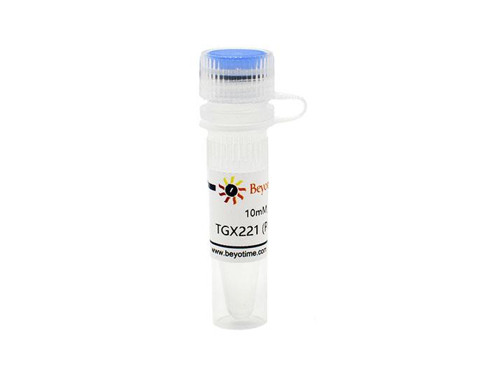 TGX221 (PI3K抑制剂)